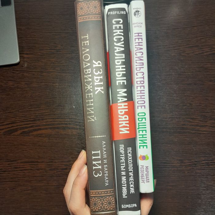 Одна книга по 990тг