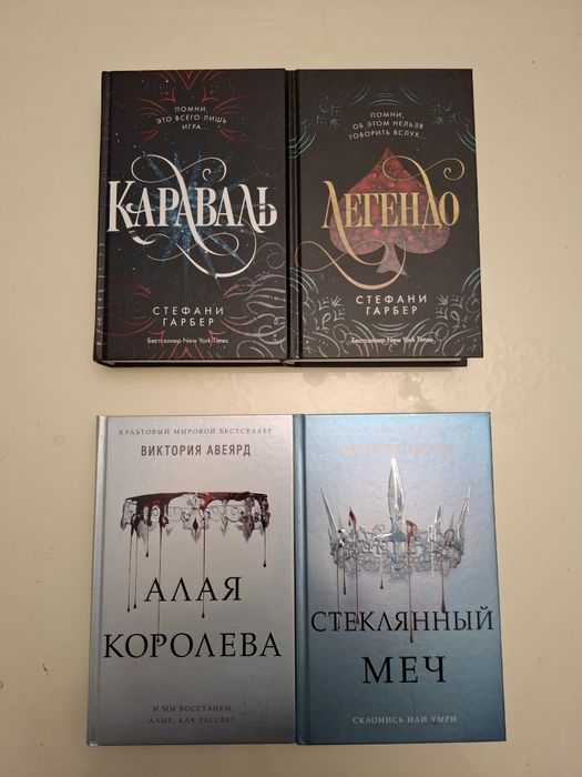 Книги фентези и романы