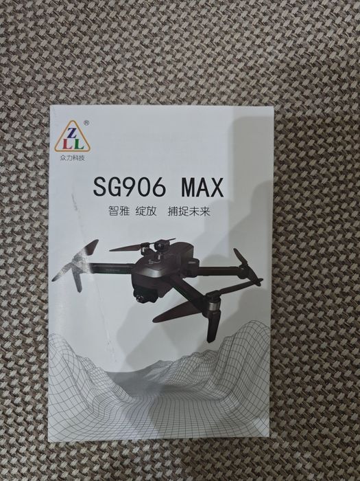Дрон ZLL SG 906 MAX