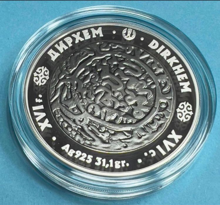 Коллекционные монеты Нацбанка