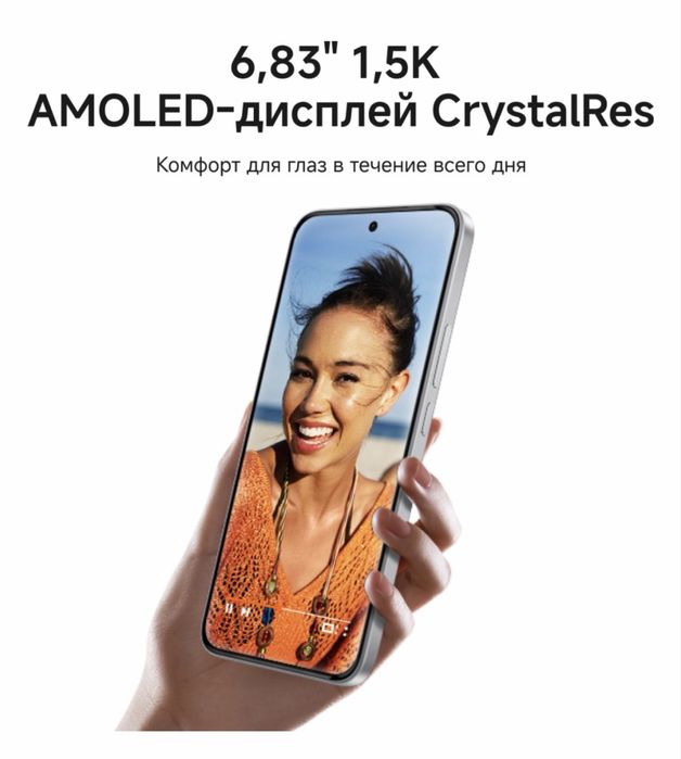 REDMI Note 17 Pro Max 8 ГБ/512 ГБ фиолетовый