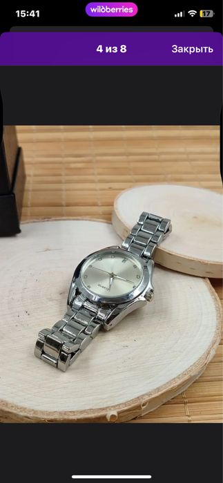 Часы женский сатылады