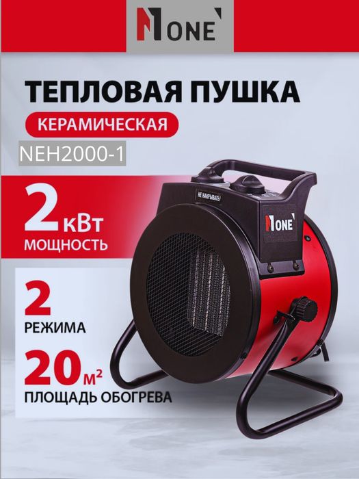 Era pushka isitgichlari pushka