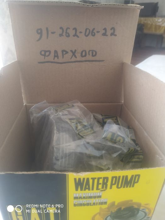 Помпа Спарк эски выпуска учун