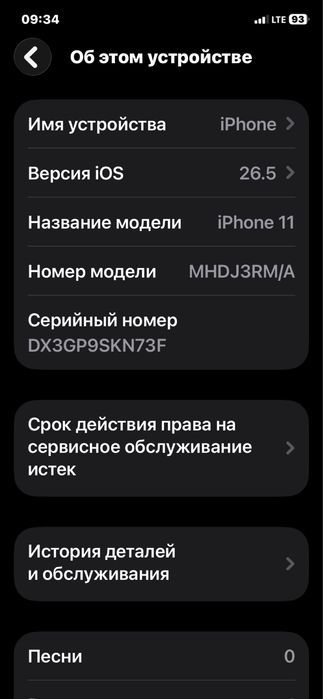 Iphone 11 128 gb