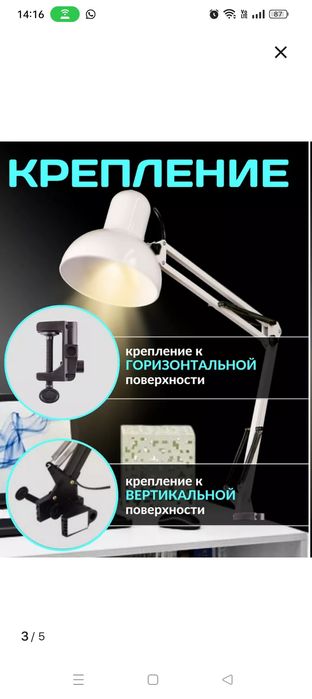 Продам лампу для маникюра