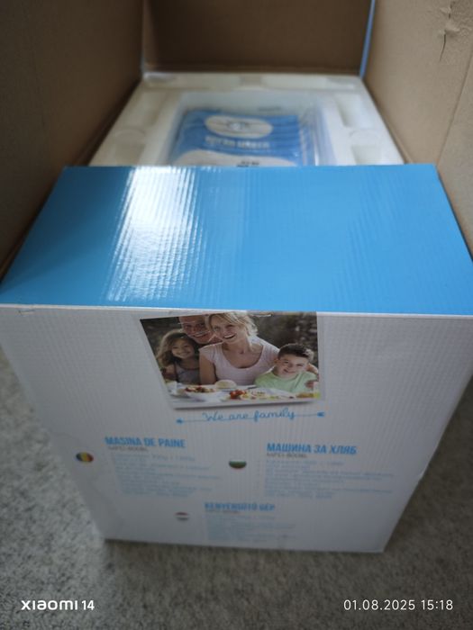 Продавам хлебопекарна  Star light