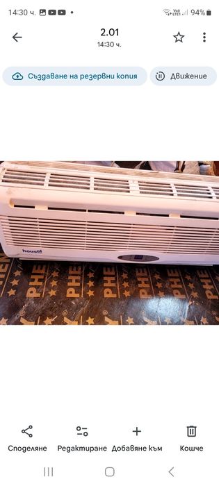 Продавам климатик