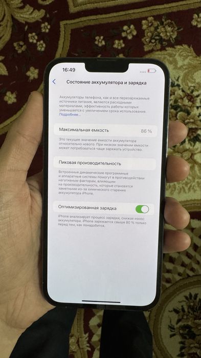 Айфон 13 про макс Iphone 13 pro max