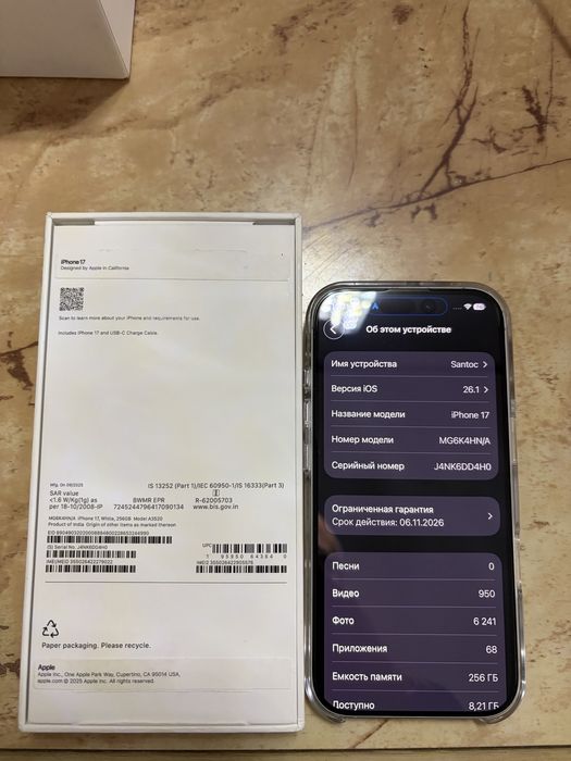 Продам Айфон ( iphone) 17 256 в идеале