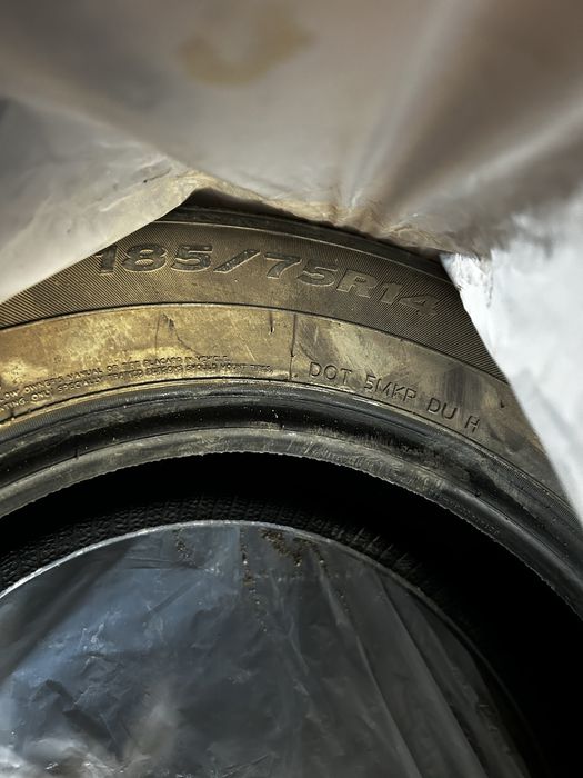 Продам шины летние