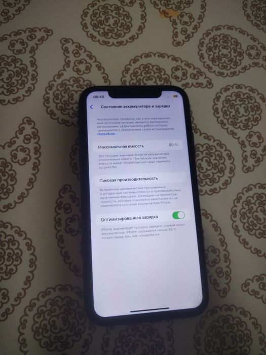 Айфон 11/128 телефон