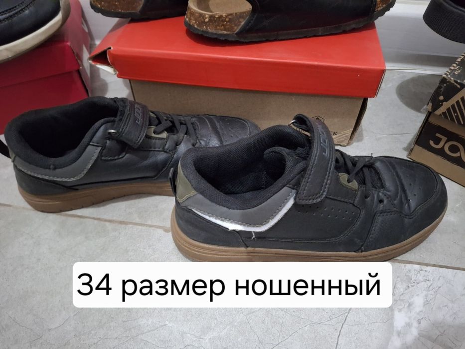 Обувь для мальчика дешево