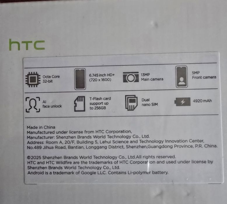 HTC wildfire E5!