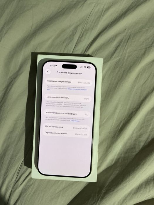 Iphone 16 pro max 256 в идеале