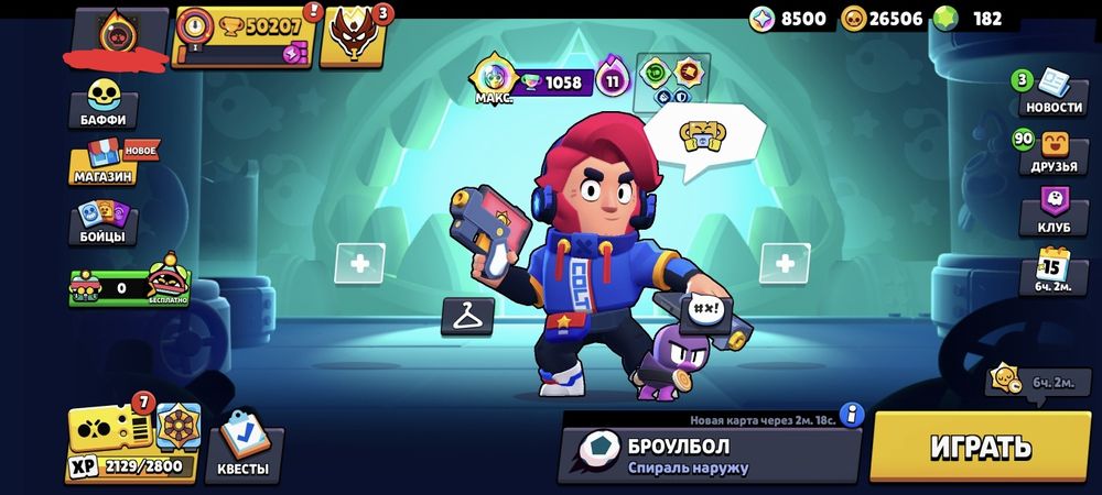 Аккаунт бравл старс