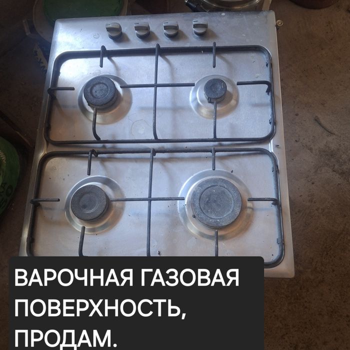 Продам варочную поверхность