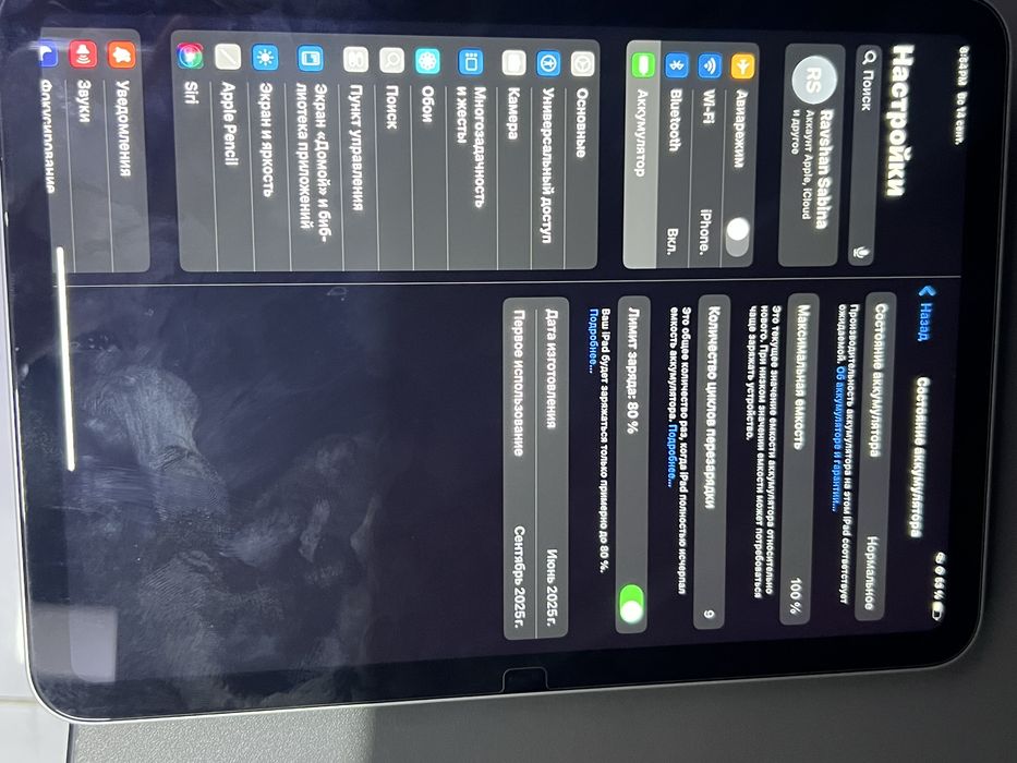 Новый iPad A 16 с гарантии срочно