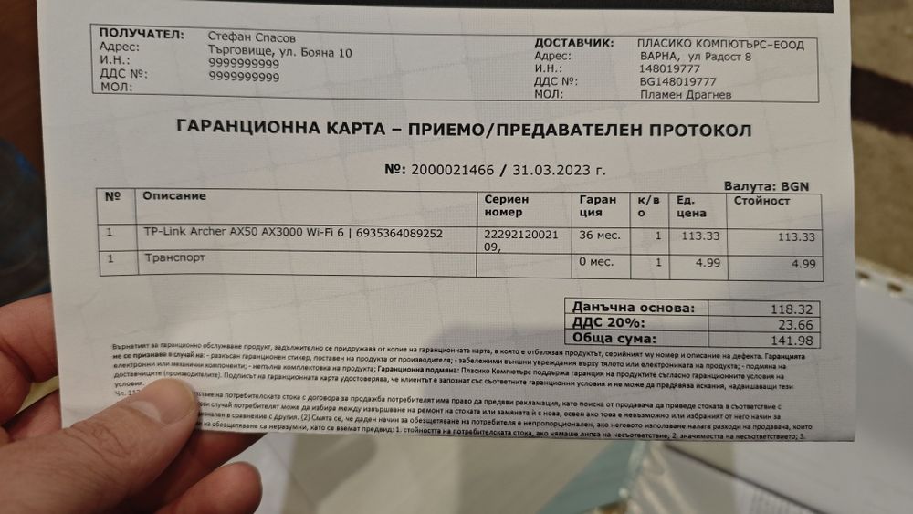 TP-LINK Archer AX50, AX3000 Wi-Fi6