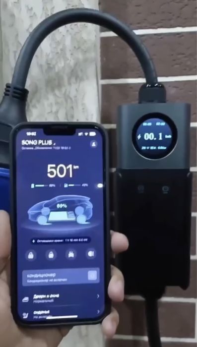 зарядка для все типы электромобилей (ZEEKR - BYD - LEAPMOTOR - VS