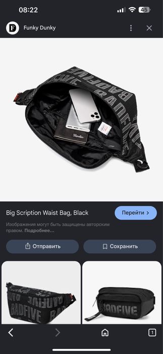 Продам сумку Lining