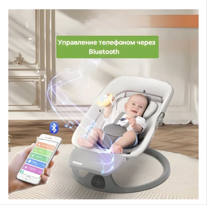 Продам шезлонг детский