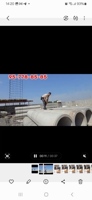 бетон турбалар хар хил улчамда