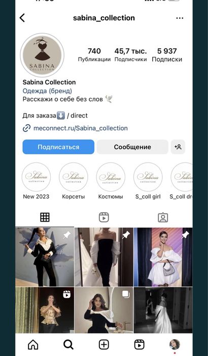 Вечерние платье