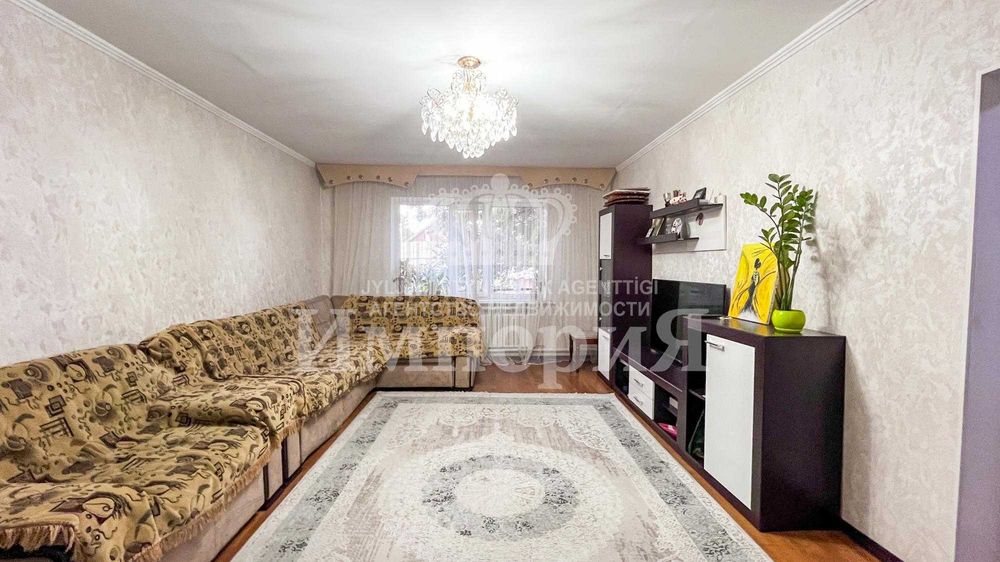 Продам Дом + Магазин Темирлан Имперпия