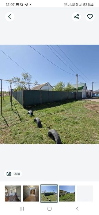 Продам дом в коминтерне