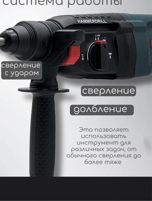 Перфоратор Bosch новый 3 режима ударный