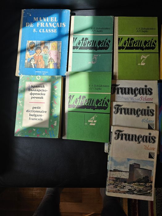 Продавам стари учебници по френски и английски
