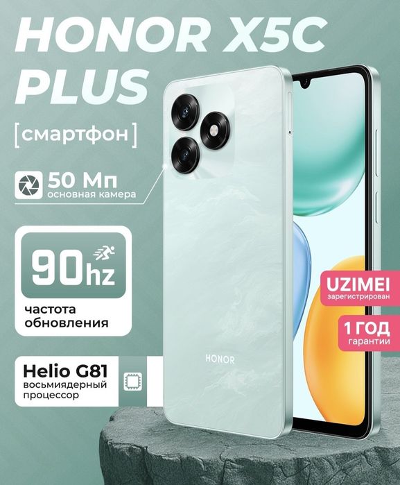 Honor X5c Plus New SUPER AKSIYA