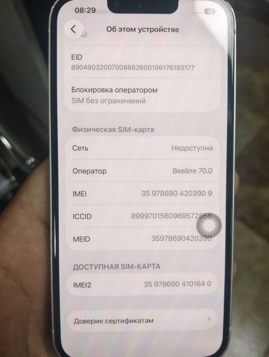 iPhone 13 128гб с коробкой