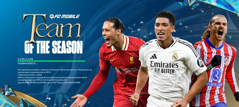 Продам Аккаунт Фифа