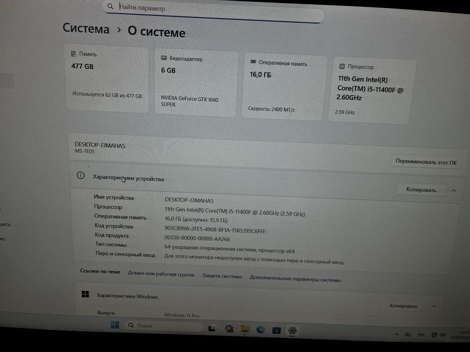 Продается системный блок компьютера