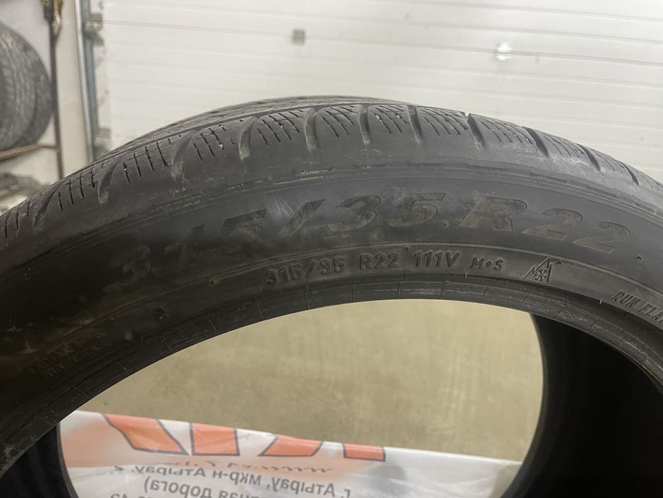 Шины зимние на БМВ