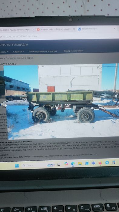 Прицеп самосвал.