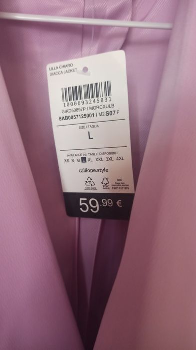 Дамско сако мака "САLLIOPE"