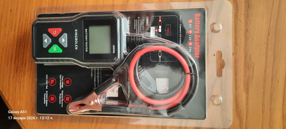 Тестер за Акумулатори KINGBOLEN BM550