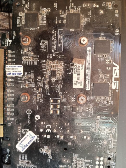 Видеокарта Gtx 650