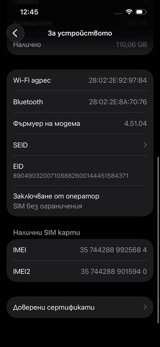 Iphone 14 pro - 128GB (81% батерия)