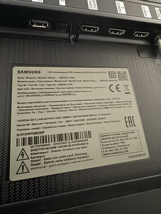 Продам Телевизор Samsung не рабочий