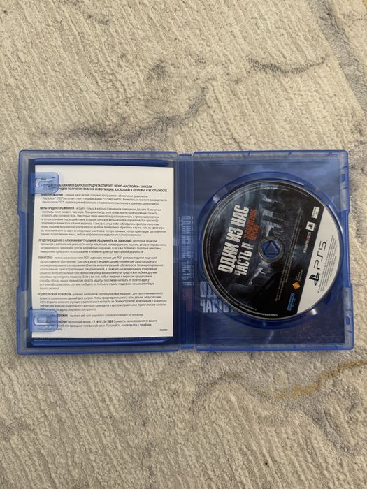 Продам на PS5 игру один из нас 2