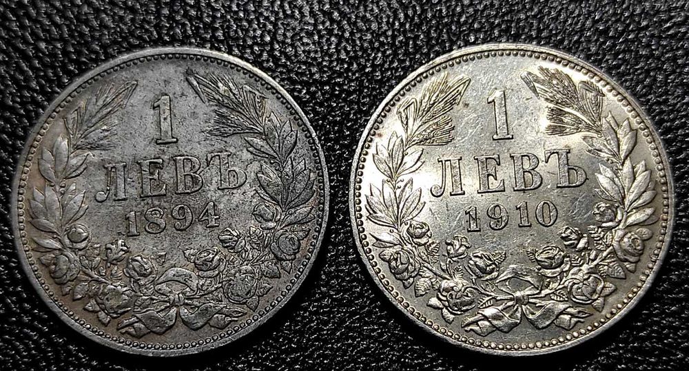 Лот Сребро - Монети от 1 и 2 лева 1882, 1891, 1894, 1910, 1912, 1913 г