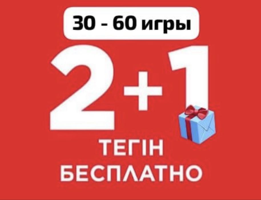 Аренда PS5 ДЕШЕВО/ прокат пс5 / аренда телевизоров тв /  Аренда пс ps