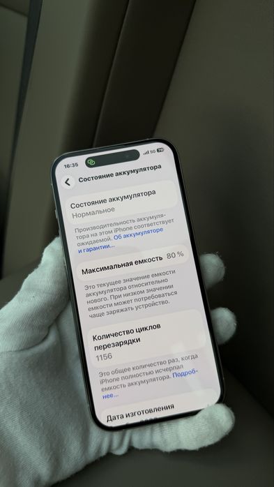 Iphone 15pro 256Gb