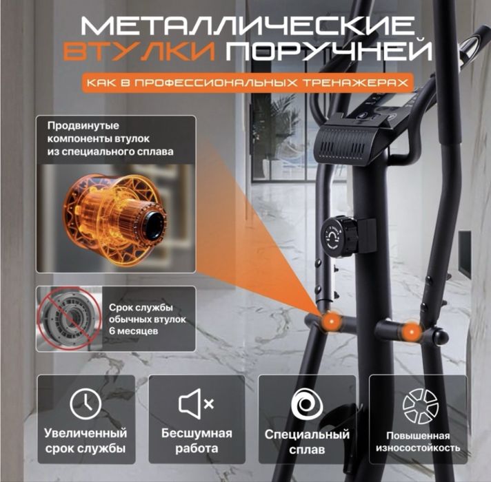 Genau Elliptical GN-100