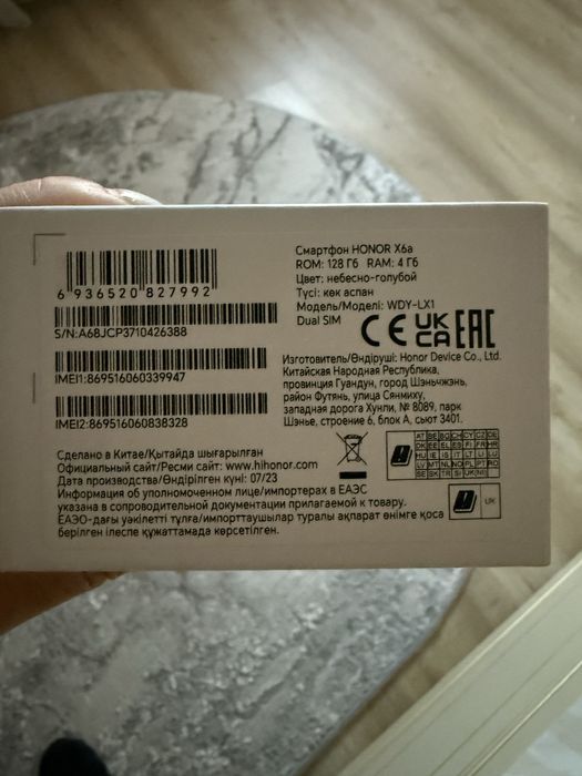 Продам сотовый телефон