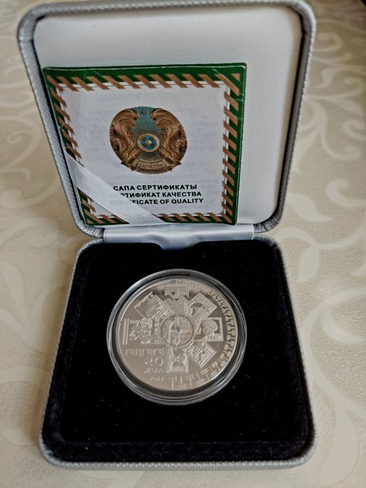 20 лет тенге 2013 года.